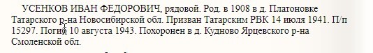 Скриншот 26-01-2019 230628.jpg