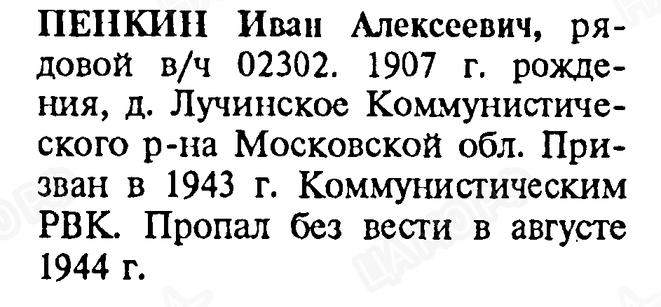 00000382 (1).png
