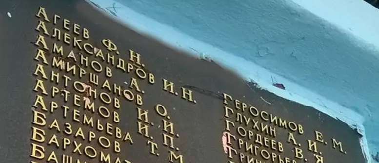 базаров хохлово.jpg