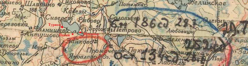 маковье 134 ордосно.jpg