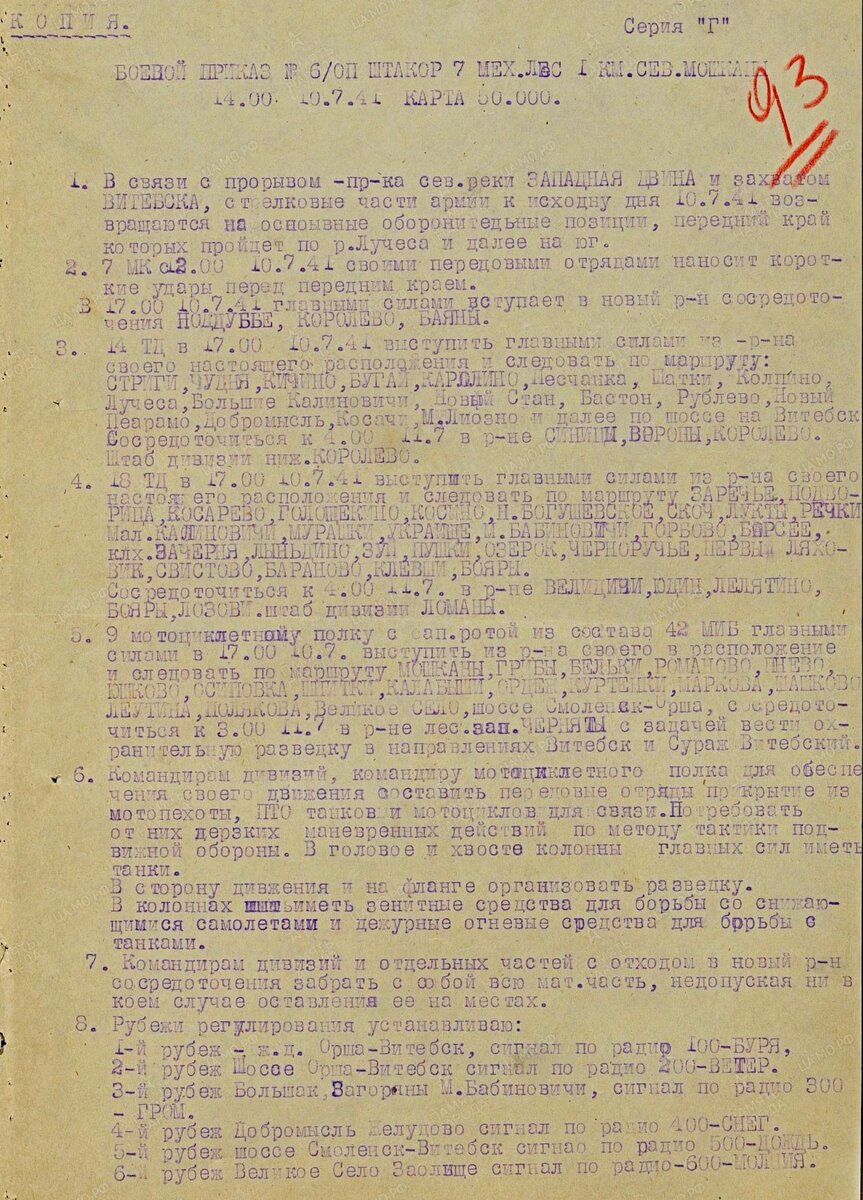 106.jpg