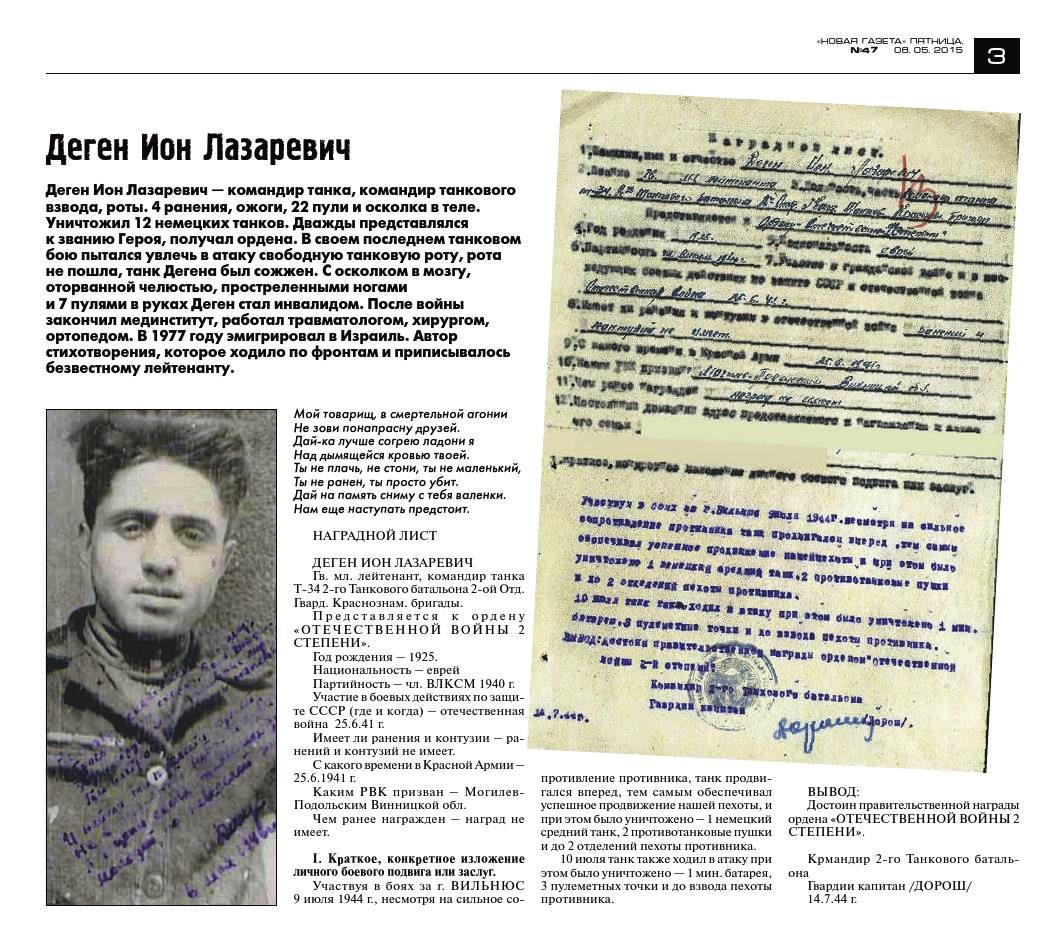 page_3.jpg