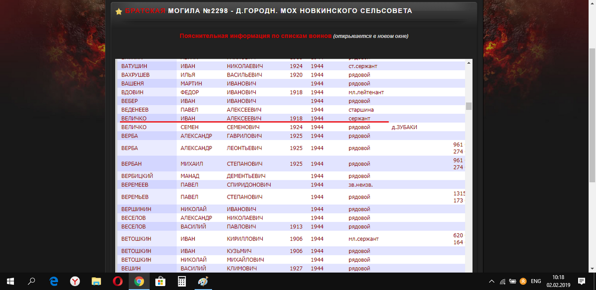 Снимок экрана (139).png