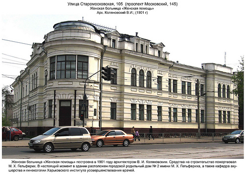 Харьков3.jpg