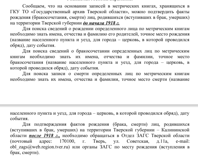 Снимок экрана 2019-02-08 в 19.12.31.png