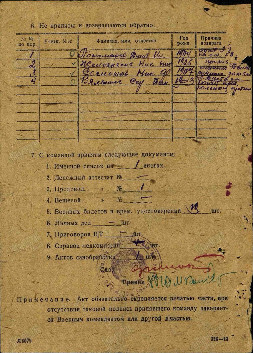 4 зкбр.jpg