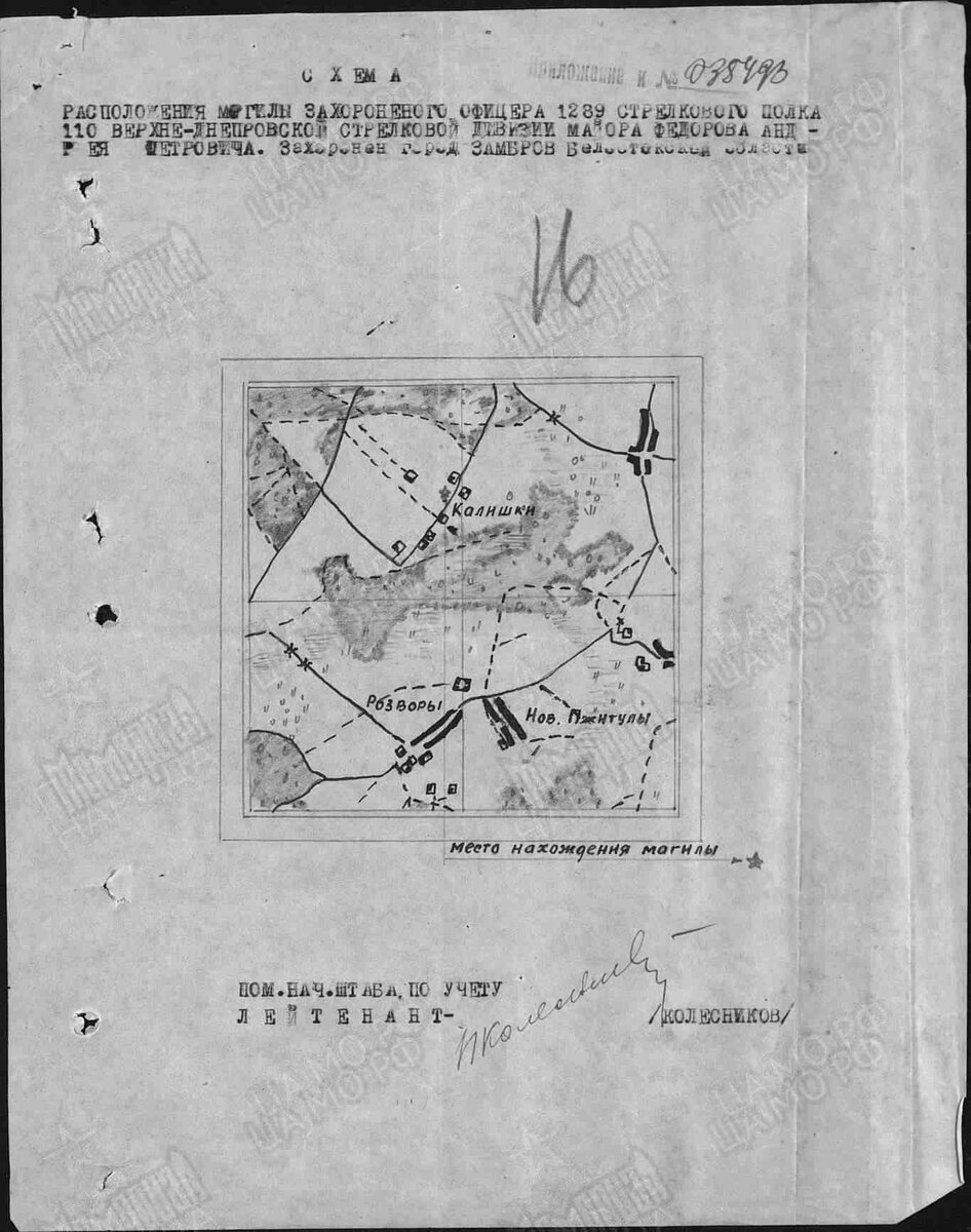 замбров-калишки.jpg