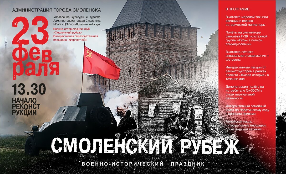 Poster.jpg
