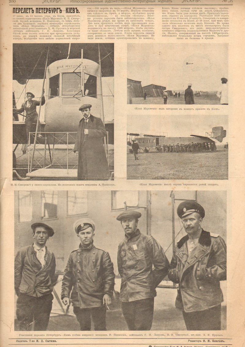 SWScan00138_800.jpg