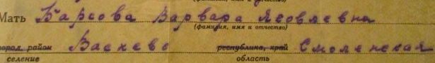 Снимок экрана 2019-02-19 в 1.00.32.png