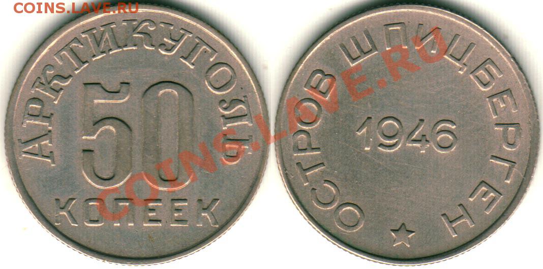 iii_50k_1946.jpg