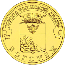воронеж.gif