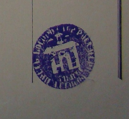 Рождества Богородицы 1913 год.jpg
