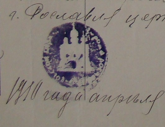 Духо-Николаевская 1910 год.jpg