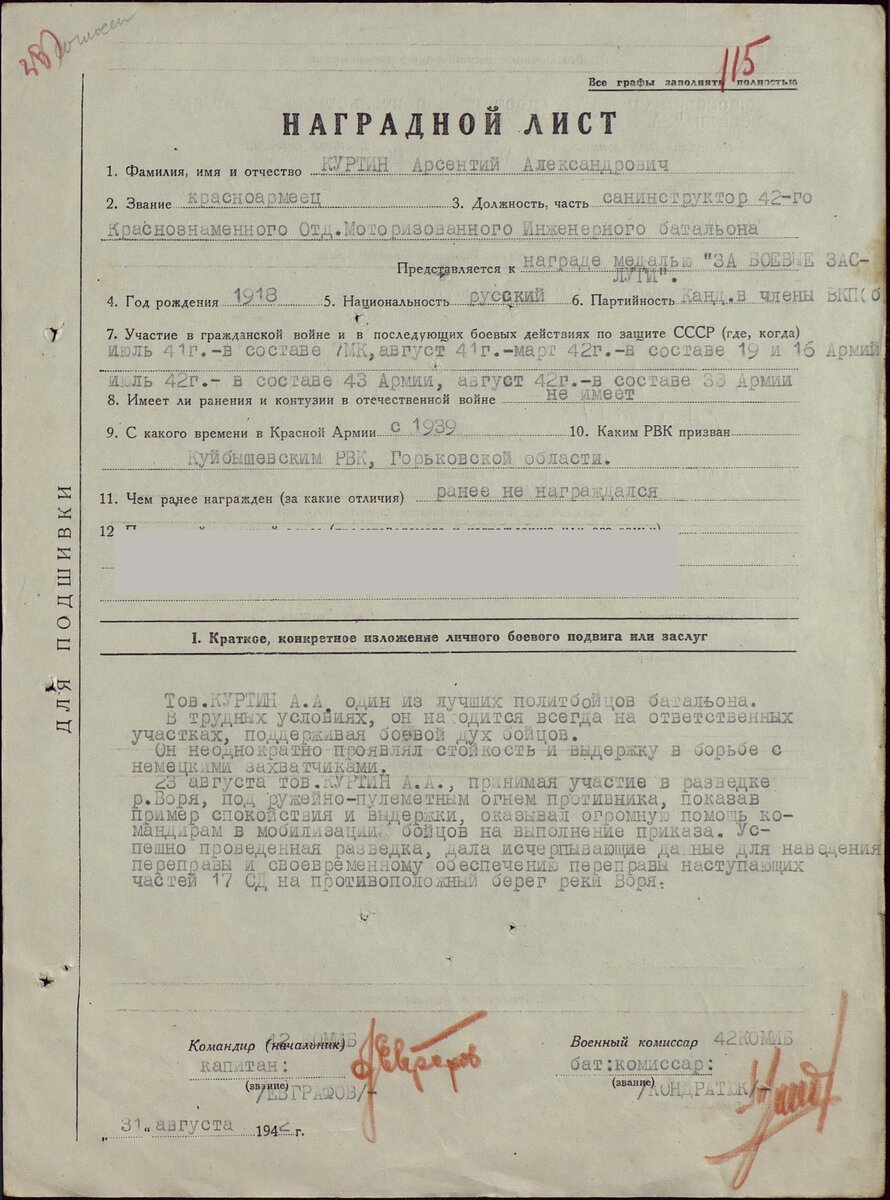 191.jpg