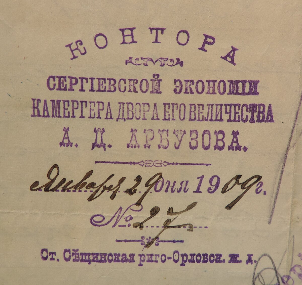 р-1070-1-88..jpg