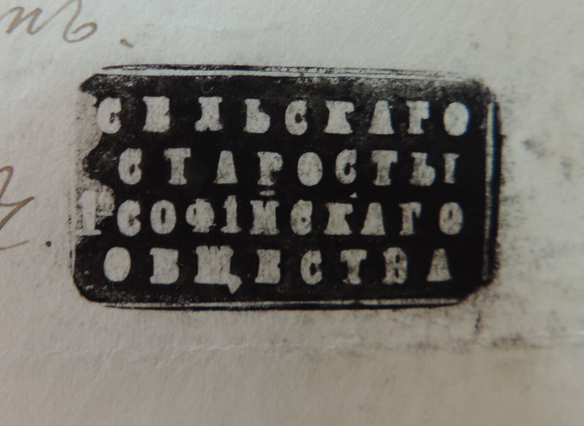 458-1-1. 1906.jpg
