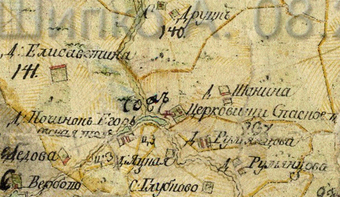 Сожъ 1792 г..jpg