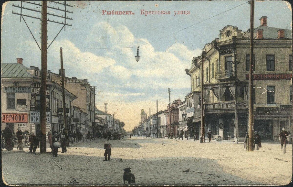 рыбинск набережная старые