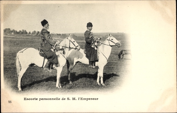 эскорт Его Величества2.jpg
