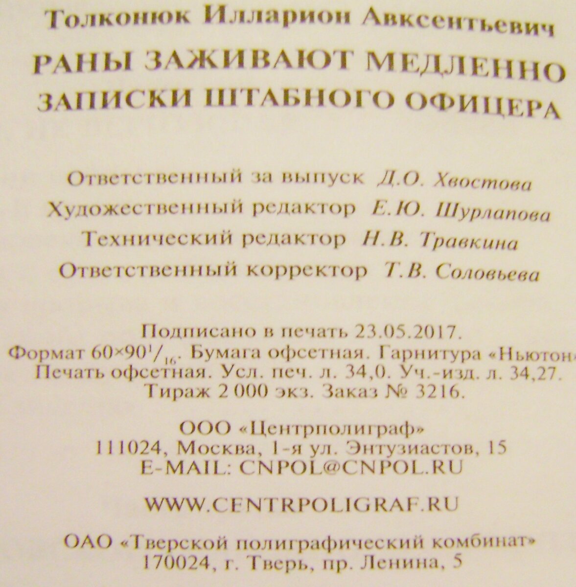 284.jpg