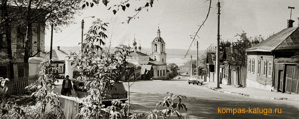 Калуга Фото Улиц