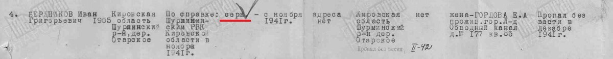 сержант.jpg
