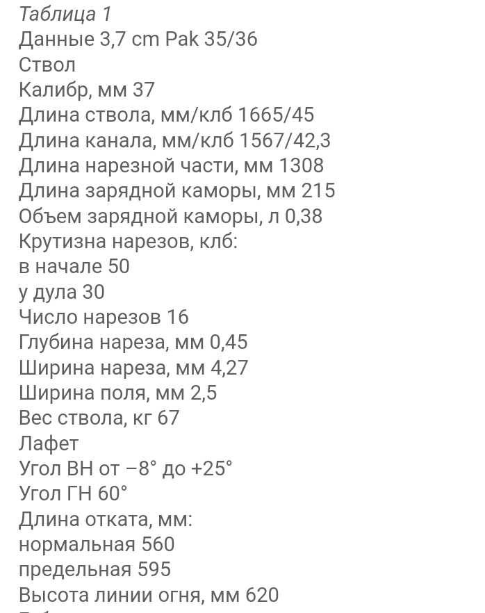 Screenshot_20190312-100314~01.png