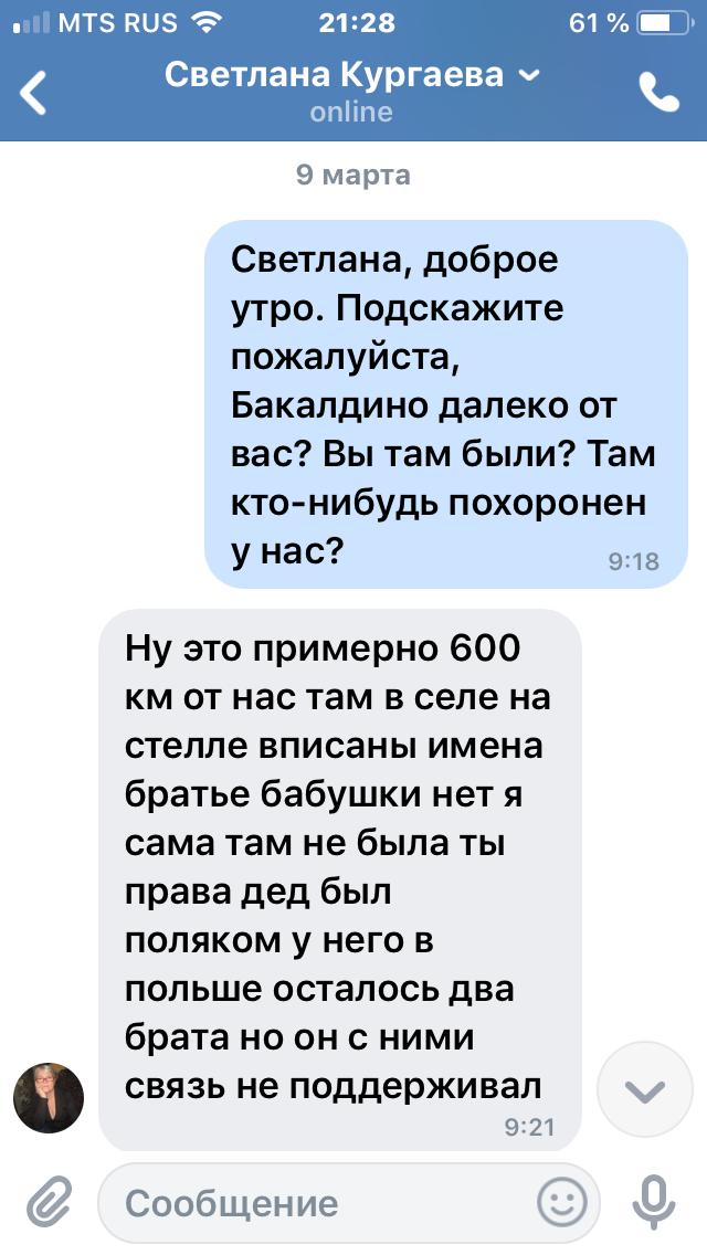 IMG_1711.PNG