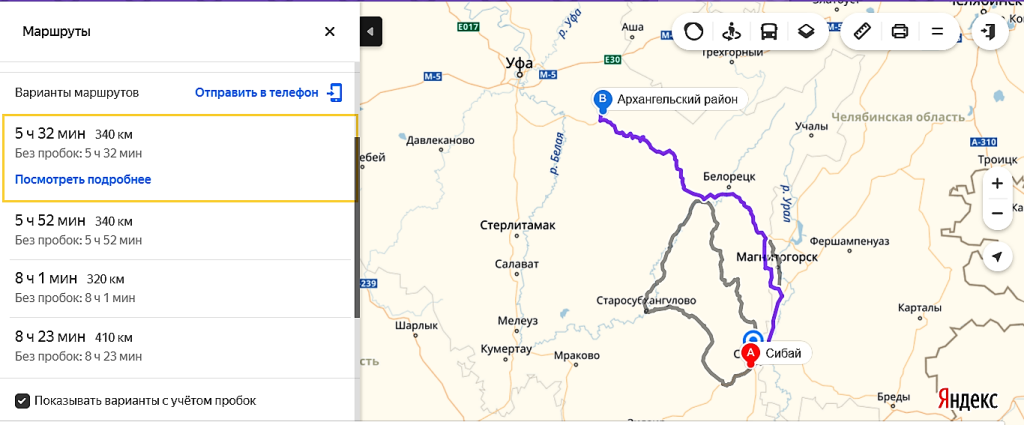 Снимок экрана (163).png