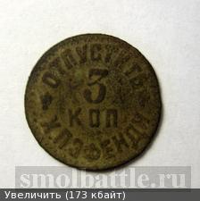 3079364m.jpg