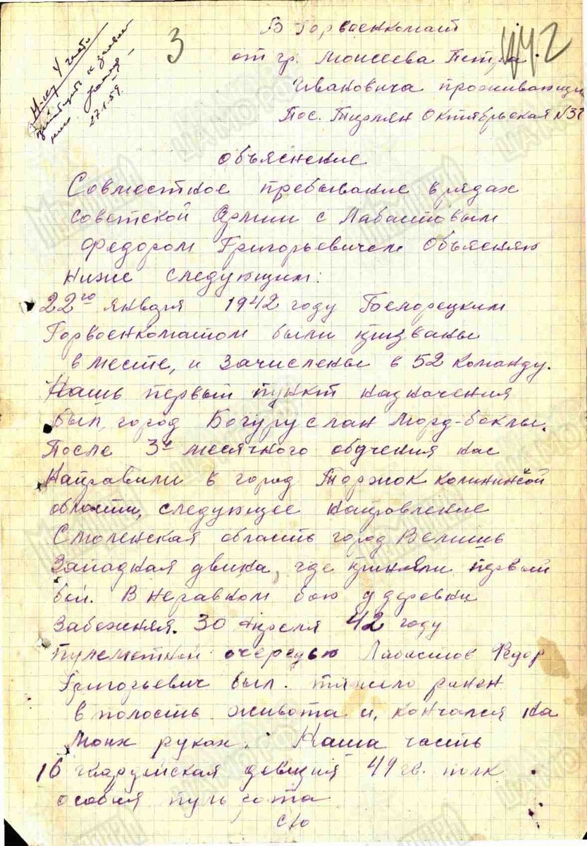 лобастов1.jpg