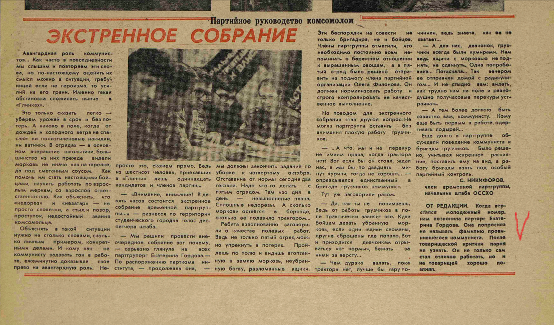 Гордова.png