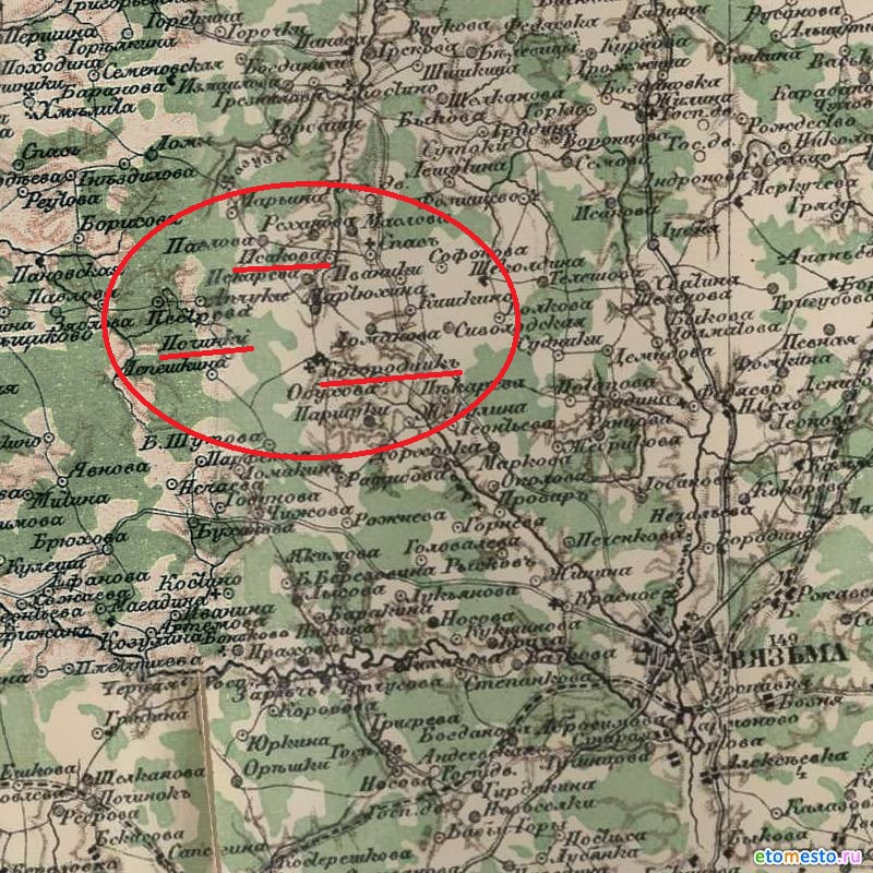 Карта вяземской области. Карта Вяземского района Смоленской области 1941 года.