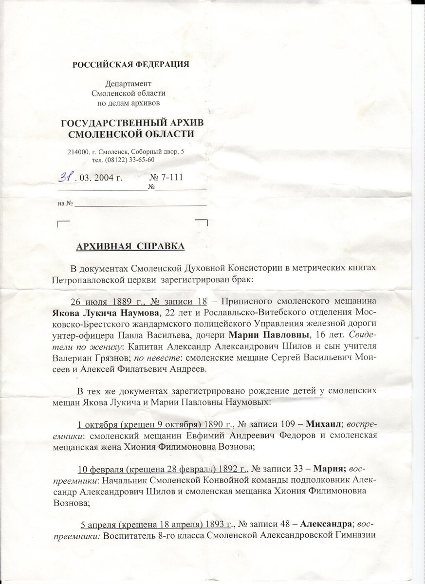 05BE3E9B-3460-48BE-9E6E-382CCB8C5B09.jpeg