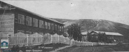 Артек1.jpg