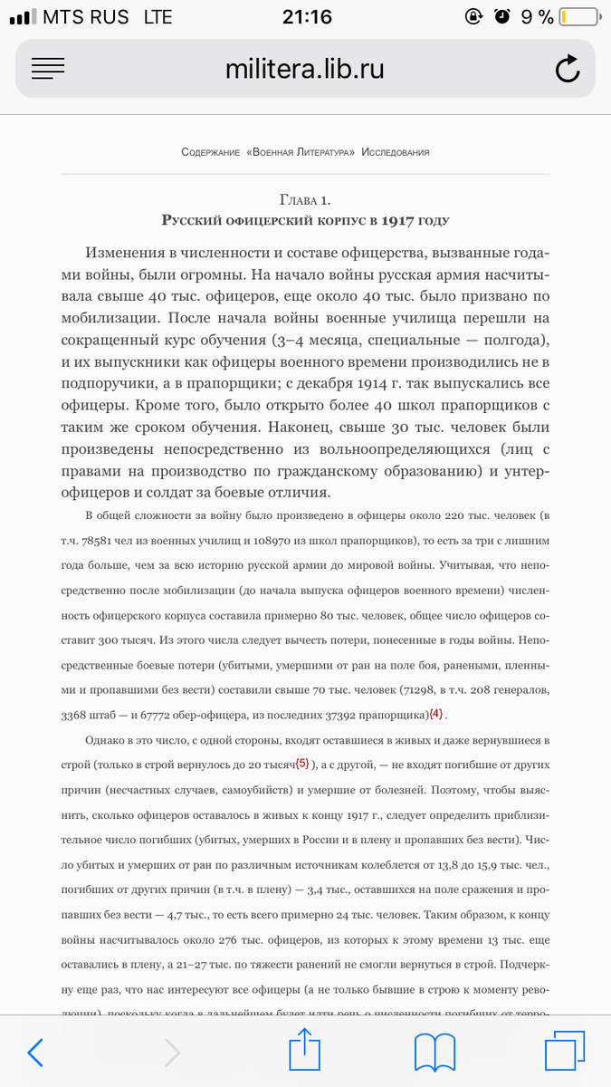 2F294454-98C9-4FF9-918E-CE91B8F7C623.png