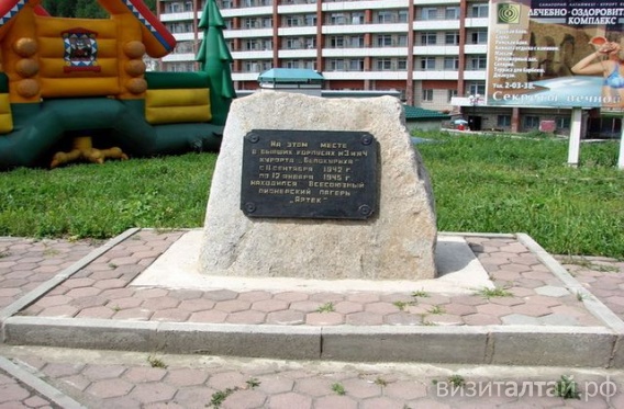 Артековцы.jpg