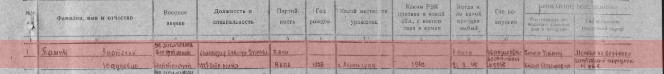 Скриншот 26-03-2019 201733.jpg