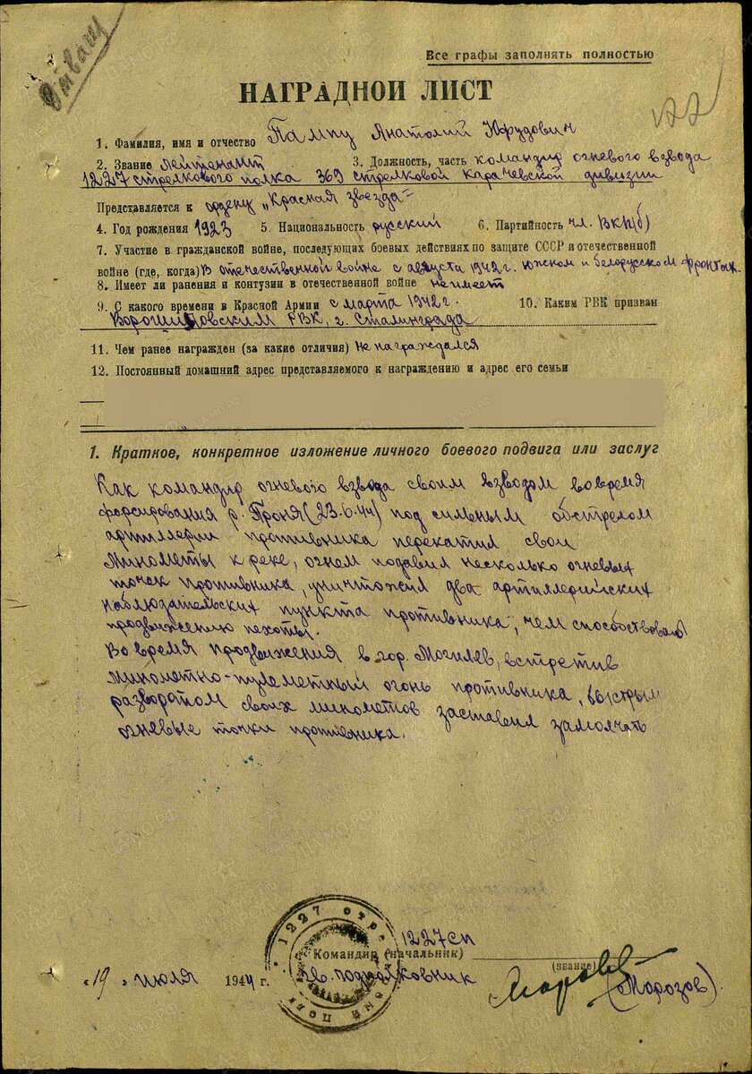 Пампу1.jpg