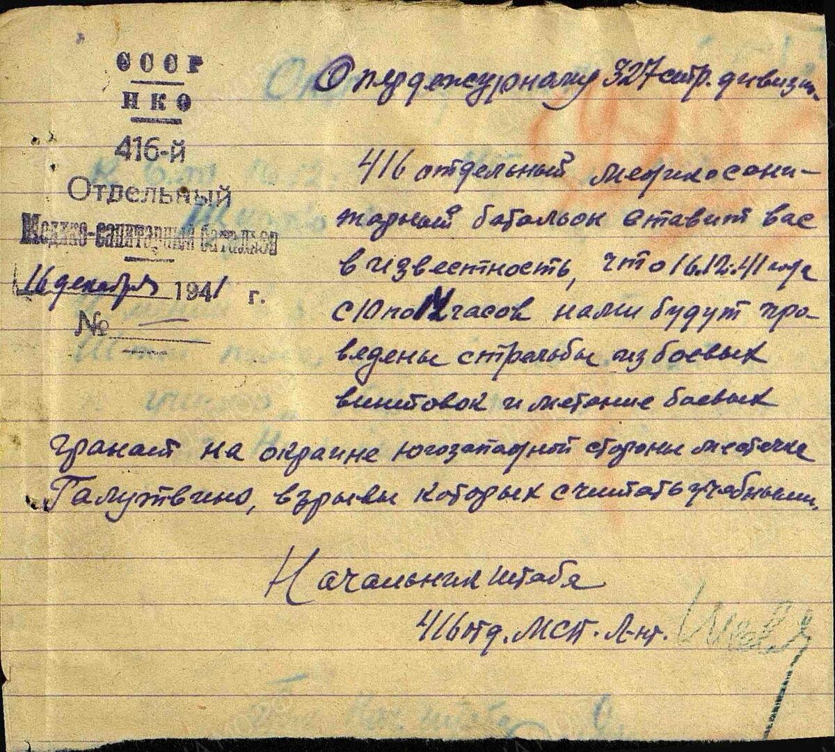 стрельбы из боевых винтовок и метание боевых гранат.jpg