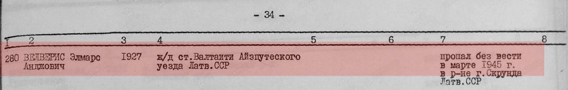 Скриншот 27-03-2019 093551.jpg