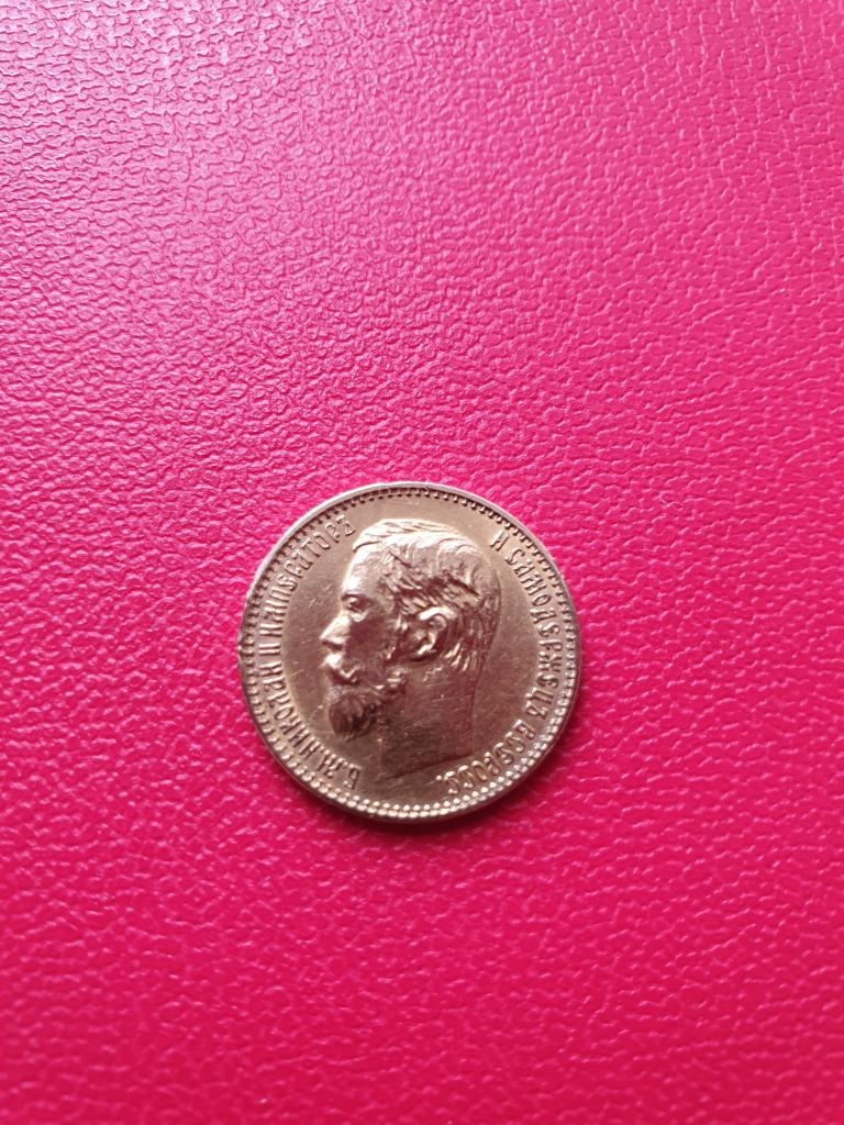 zoloto_5_rublej_1898_god_nikolaj_ii_rossija_900_proba_pjat_rublej_original.jpg