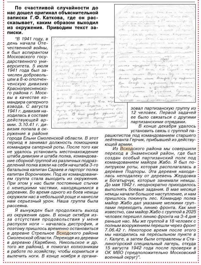 Инженер, 2010.05.07 2.jpg