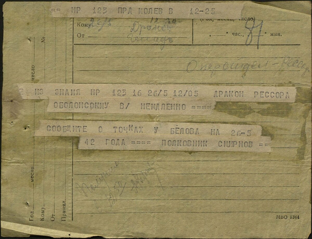 смирнов-белов.jpg