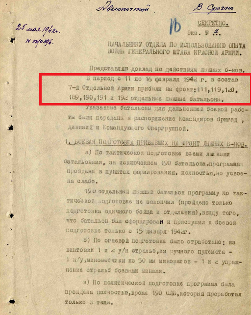 192_прибытие.png