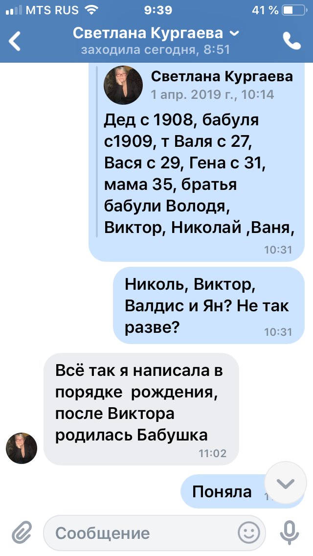 IMG_2144.PNG