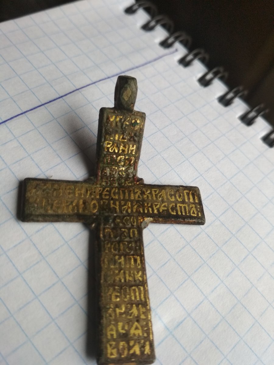 крест3.jpg