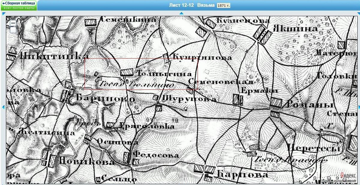 юхновский уезд. юхновский уезд смоленской губернии. карты гжатского уезда смоленской губернии. старинные карты юхновского уезда. юхновский уезд.