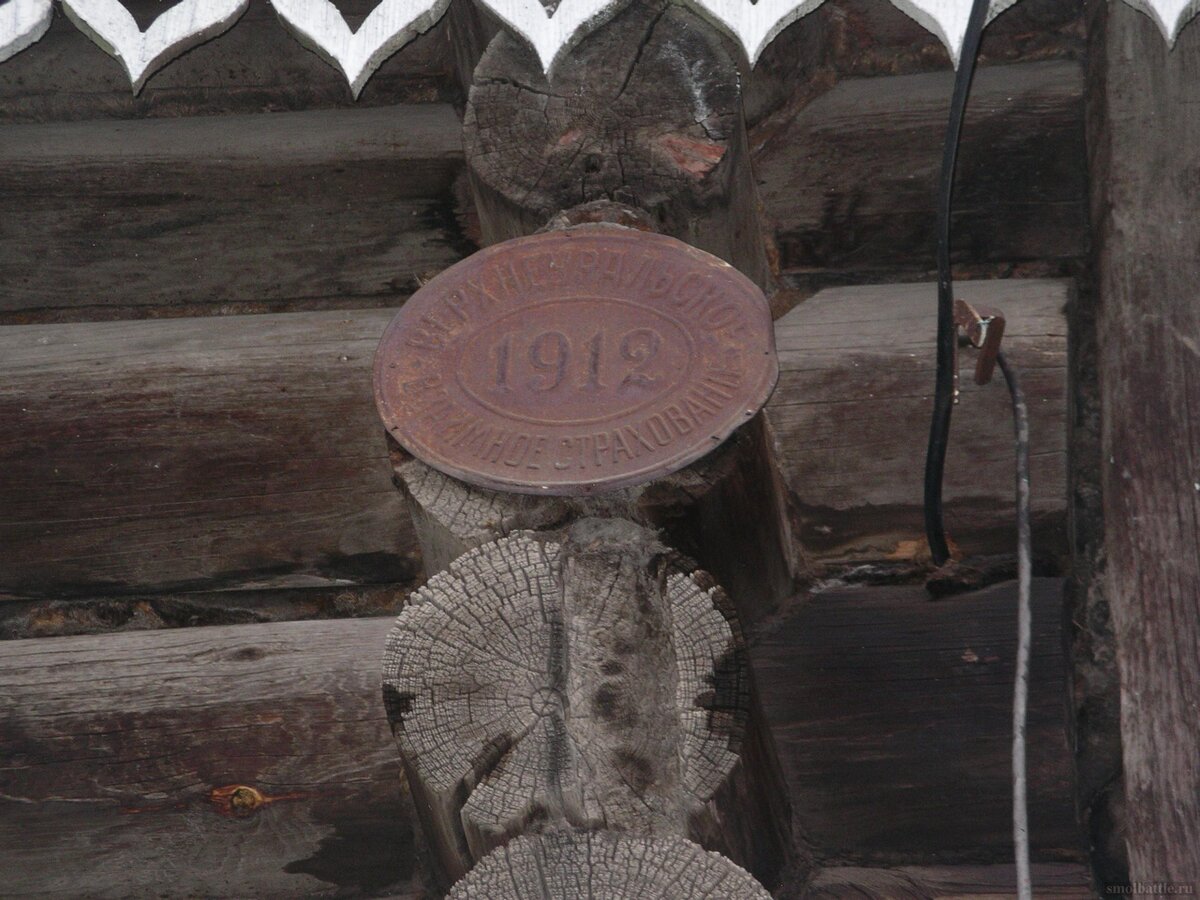 IMGP2297.JPG